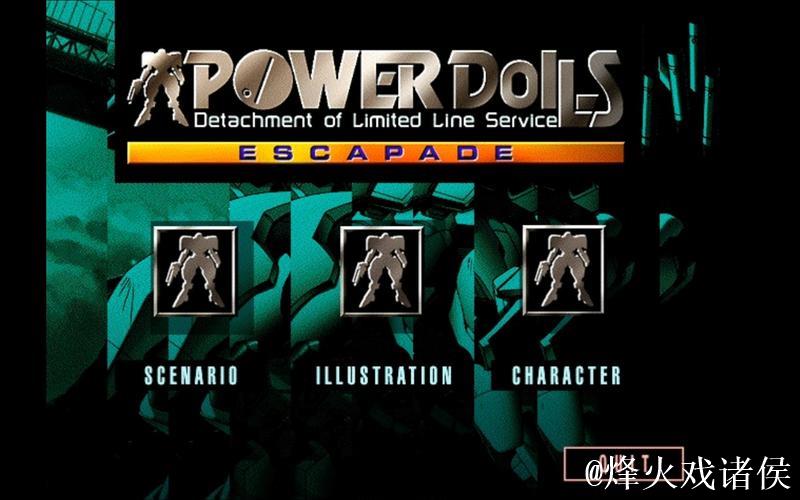 第十二期，再集结！